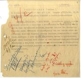 Дело 1903. Телеграмма Сталина И.В. Аккерману, Склянскому Э.