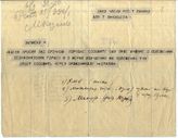 Дело 1965. Записка по прямому проводу Сталина И.В. Лукину
