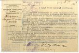 Дело 2078. Письмо Сталина И.В. в Малый Совнарком