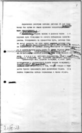 Дело 2814. Письмо Сталина И.В. рабочим Ленских золотых приисков
