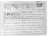 Дело 2899. Постановление ЦК ВКП(б) с подписью Сталина И.В.