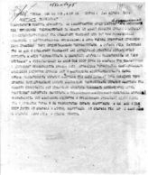 Дело 3442. Телеграмма Сталина И.В. и Молотова В.М. секретарям обкомов, крайкомов, ЦК нацкомпартий, председателям облисполкомов, крайисполкомов, СНК республик
