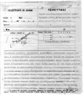 Дело 3589. Записка по прямому проводу Сталина И.В. в Курск, ЦК КП Украины, копия председателю советского Украинского правительства Пятакову Г.