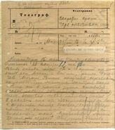 Дело 3608. Телеграмма Гиттиса, Сталина и Петина командарму 16