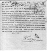 Дело 3679. Телеграмма Сталина И.В. Ленину, ЦК РКП(б), ВСНХ