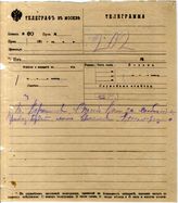 Дело 3754. Некролог на смерть Руднева Н.А.