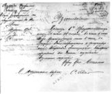 Дело 3838. Удостоверение о направлении команды первого продовольственного полка в Москву