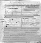 Дело 4060. Телеграмма члена РВС 13 армии Богатина Сталину И.В. о железнодорожных мастерских г. Изюма