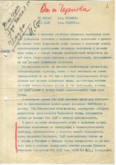 Дело 4089. Докладная записка наркома земледелия Чернова М.А. в ЦК ВКП(б) Сталину И.В. и в СНК СССР Молотову В.М.