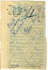 Дело 4371. Телеграмма РВС Южного фронта командарму Конной о передаче оперативных сводок