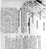 Дело 4655. Спецсообщение Агранова Сталину И.В. о задержании красноармейцем Копытовым военного атташе японского посольства