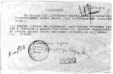 Дело 4689. Телеграмма Сталина И.В. в Уфу об отзыве Галиева Ибрагима и Урманова