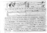Дело 4983. Телеграмма Сталина И.В, Молотова В.М. в Тирасполь обкому партии и совнаркому о доведении плана сева до колхозов и единоличных хозяйств