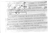 Дело 5019. Постановление СНК СССР и ЦК ВКП(б) о закупке подсолнуха у колхозов