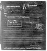 Дело 5058. Телеграмма Сталина И.В. Крестинскому Н.Н о невозможности выполнить распоряжение ПУР