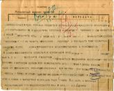 Дело 5497. Разговор по прямому проводу Сталина И.В. с членом ЦК КП(б) Украины Раковским Х.Г.