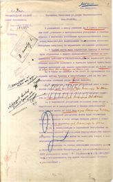 Дело 5572. Записка заместителя председателя РВСР Склянского Э.М. наркому по делам национальностей Сталину И.В.