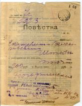 Дело 5631. Материалы из папки «Карачай» секретариата Наркомата по делам национальностей