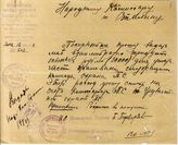 Дело 5656. Оправдательные документы на выдачу денег красноармейцам, служащим и др.